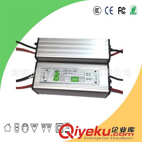 供應(yīng)30w外置dc12v24v防水恒流驅(qū)動電源10串3并太陽能路燈升壓電源