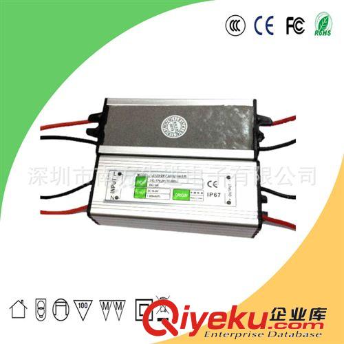 供應(yīng)30w外置dc12v24v防水恒流驅(qū)動電源10串3并太陽能路燈升壓電源