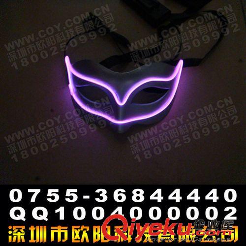 高亮冷光線 EL發(fā)光線面具 熒光舞專用頭飾 表演發(fā)光 LED頭飾面具原始圖片2