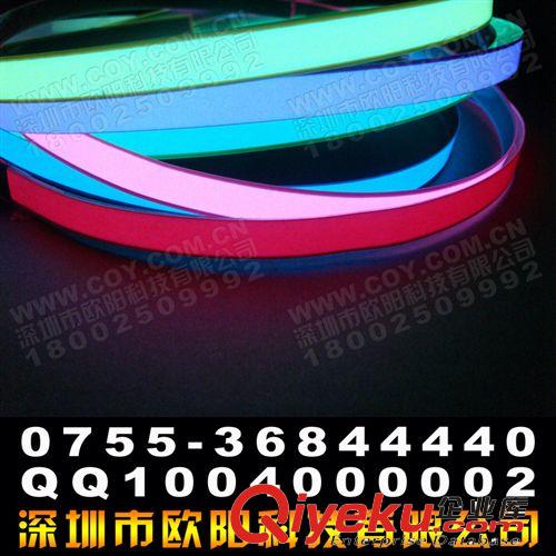 供應EL發光片 EL多彩冷光片 EL發光條 EL冷光條 EL發光帶 EL光線原始圖片2