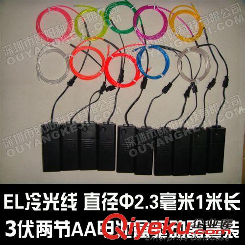 EL電致發(fā)光線 冷光線 二代高亮 電池盒套裝3米長(zhǎng) 新款帶燈驅(qū)動(dòng)器