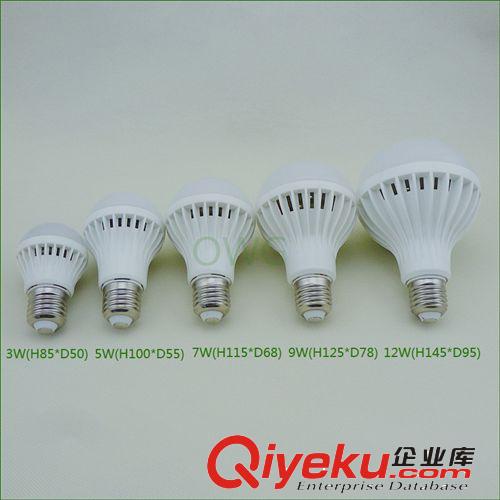 廠家直銷 led球泡燈LED燈泡塑料球泡燈3W5W7W9W超亮節(jié)能燈