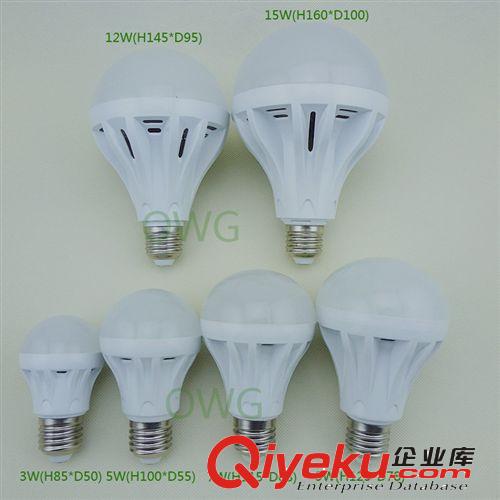 廠家直銷 led球泡燈LED燈泡塑料球泡燈3W5W7W9W超亮節(jié)能燈原始圖片2