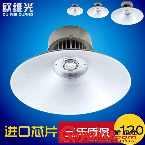 LED工礦燈20W30W50W70W100W150W廠房燈車間倉(cāng)庫(kù)商場(chǎng)天棚燈可混批