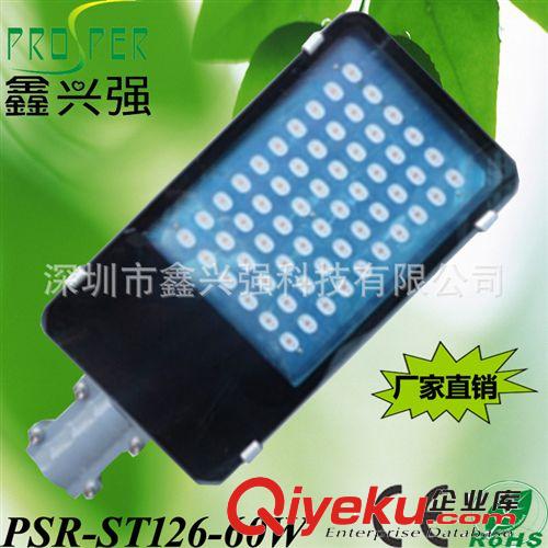 30W|40W|50W|60W大功率LED街道路燈 庭院燈 節(jié)能環(huán)保 三年質(zhì)保