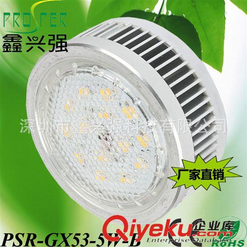 廠家直銷5W|7W|9W|10W|12W LED GX53櫥柜燈 天花射燈 壁燈