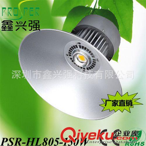 150W集成LED工礦燈 30W-210W工礦燈 倉庫車間大棚高棚燈批發(fā)