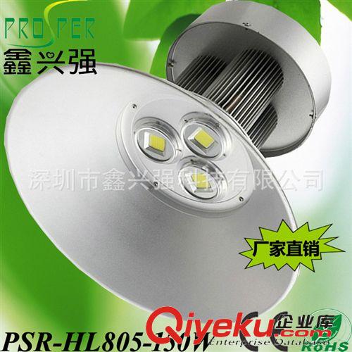 廠家直銷30W|50W|80W|100W|150W集成LED工礦燈 車間倉(cāng)庫投光燈