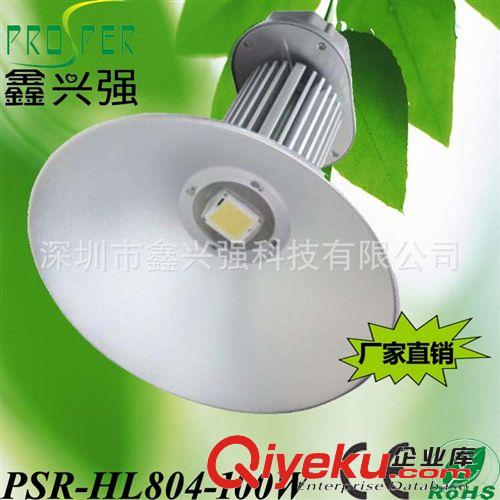 廠家批發(fā)散光100W LED工礦燈 80W|200W車間倉(cāng)庫(kù)照明超市燈工礦燈