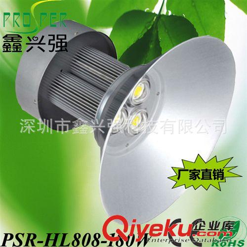 150W|180W散光LED工礦燈 明緯電源 超爆款高棚燈批發(fā) 三年質(zhì)保