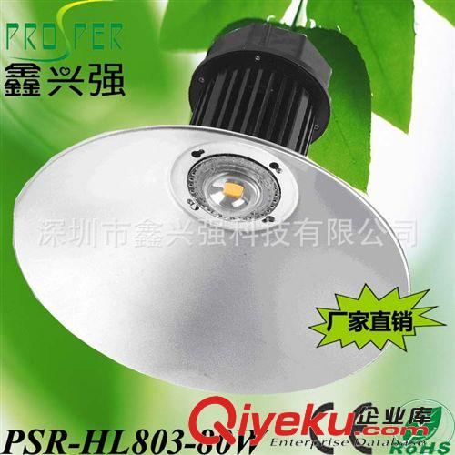 30W|150W集成鋁材工礦燈 LED工礦燈 廠房倉庫車間投光燈 廠家直銷