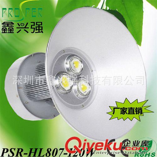 80W集成LED工礦燈 工礦燈 車間倉庫廠房鋁材大棚投光燈廠家批發