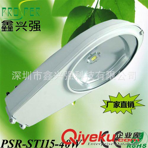 50W大功率路燈 LED鋁材庭院燈 20W-60W集成路燈頭 節能 環保