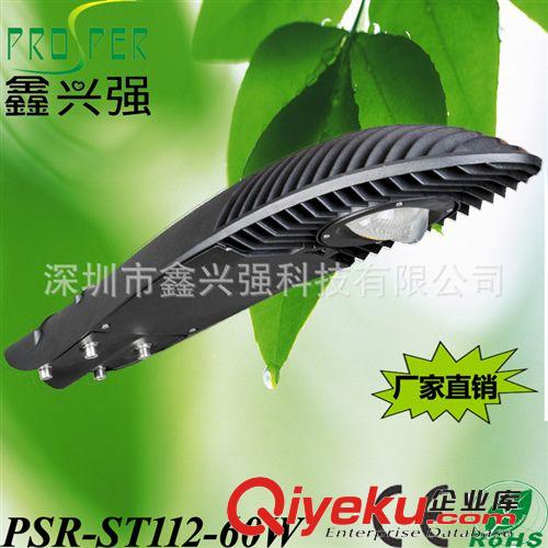 新款60W|120W|180W大功率LED鋁材集成路燈批發(fā) 廠區(qū)庭院燈