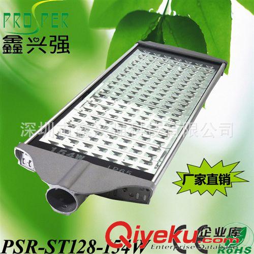 新款60W|120W|180W大功率LED鋁材集成路燈批發(fā) 廠區(qū)庭院燈