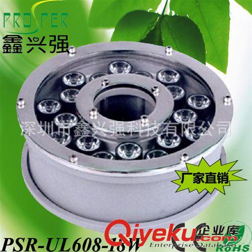 6W|9W|12W|15W|18W大功率戶外亮化LED水底燈 不銹鋼防水 廠家批發(fā)