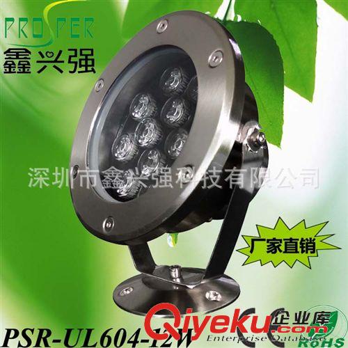 6W|9W|12W|15W|18W大功率戶外亮化LED水底燈 不銹鋼防水 廠家批發(fā)