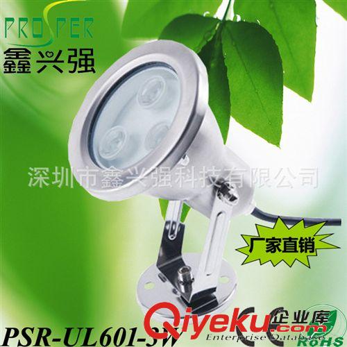 3W|6W|7W|9W|12W|18W|36W大功率戶外亮化LED水底燈 噴泉燈批發(fā)