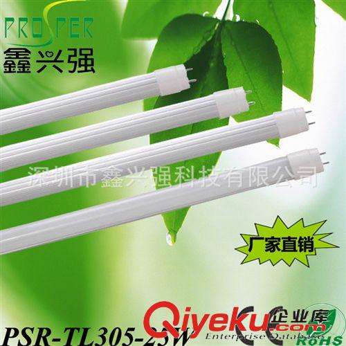 廠家直銷25W T8 LED日光燈 高品質(zhì) {gx} 節(jié)能 鋁材LED燈管