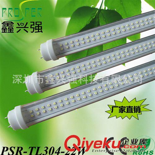 12W|18W一體化LED日光燈管廠家 超亮 {gx} 省錢(qián)T8燈管 42W日光燈