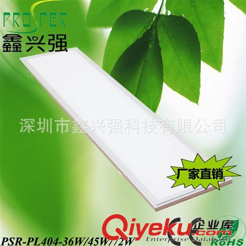 廠銷300*1200LED面板燈 36W|45W|72W平板燈 LED衛(wèi)生間天花吊頂燈