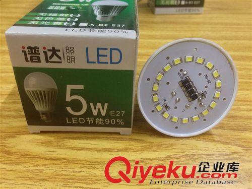 led燈泡 led球泡 led球泡燈 燈泡LED 廠家直銷 招代理商中原始圖片2