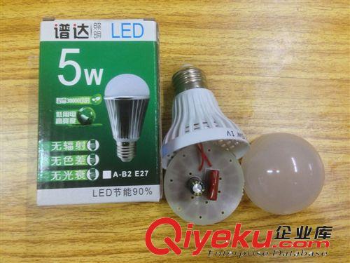 led燈泡 led球泡燈  led節(jié)能燈 led球泡燈5W廠家直銷(xiāo)