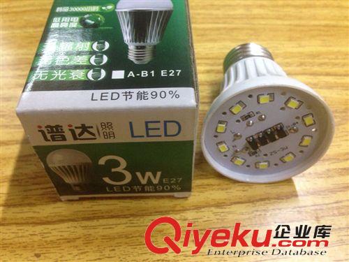 led燈泡 led球泡燈 LED塑料球泡燈 led節(jié)能燈  廠家直銷