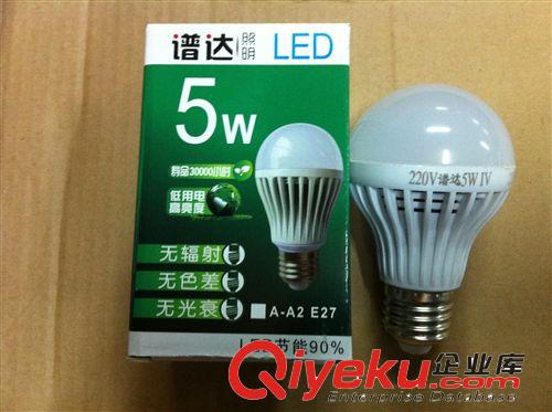 led燈泡 led球泡 燈泡led LED照明 譜達(dá)照明 3W5W7W9W12W