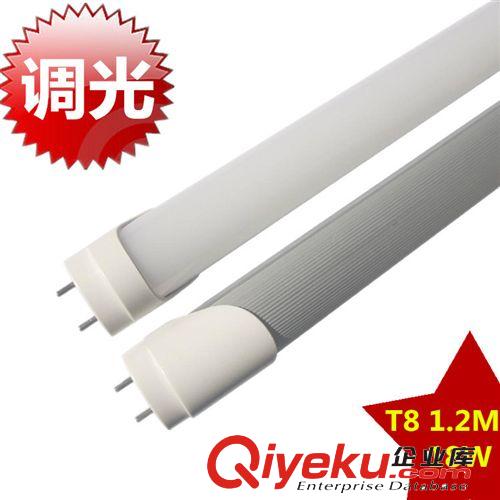 【企業集采】1.2米18wt8亮度可調光led燈管 t8led日光燈