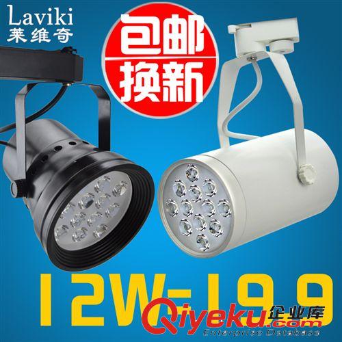 批發(fā)12WgdLED軌道燈 18W服裝店展廳專用LED射燈 7W明裝導(dǎo)軌燈
