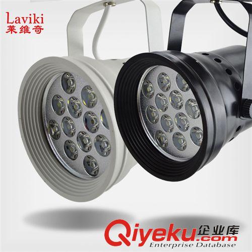 服裝店射燈 軌道燈廠家 led軌道射燈 LED射燈批發 導軌燈廠家