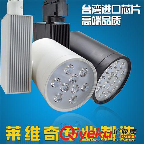 廠家批發服裝店射燈 led射燈 gdled軌道燈 明裝吸頂背景墻射