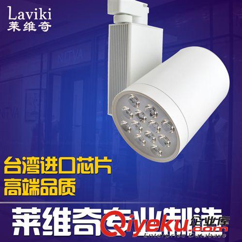 服裝店射燈 軌道燈廠家 led軌道射燈 LED射燈批發 導軌燈廠家原始圖片2