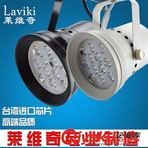 廠家批發服裝店射燈 led射燈 gdled軌道燈 明裝吸頂背景墻射