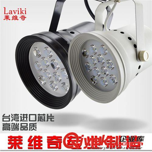 廠家批發服裝店射燈 led射燈 gdled軌道燈 明裝吸頂背景墻射原始圖片2