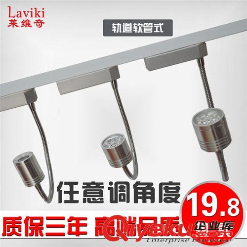 廠家批發服裝店射燈 led射燈 gdled軌道燈 明裝吸頂背景墻射