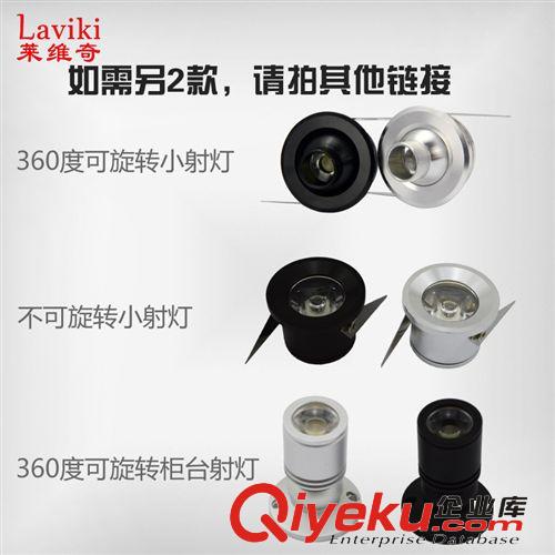 LED柜臺燈微型迷你明裝吸頂小射燈櫥柜酒柜展柜珠寶店聚光燈1W3W原始圖片3