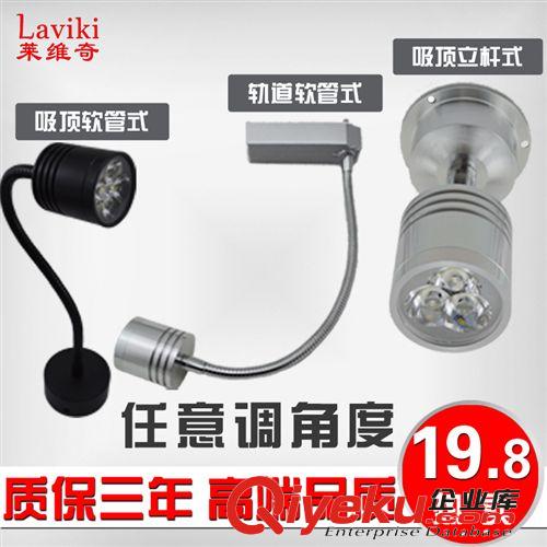 LED柜臺燈微型迷你明裝吸頂小射燈櫥柜酒柜展柜珠寶店聚光燈1W3W