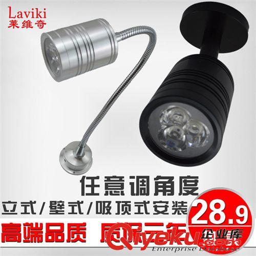 LED微型迷你小射燈柜臺燈櫥柜酒柜展柜珠寶店酒吧裝飾牛眼燈1W3W