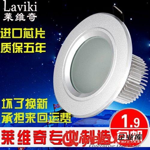 LED筒燈 2.5寸3寸3.5寸4寸5寸6寸8寸 防霧筒燈3W 5W 7W 廠家批發原始圖片2