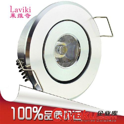 【熱銷款】LED天花燈  1W小射燈 背景墻燈