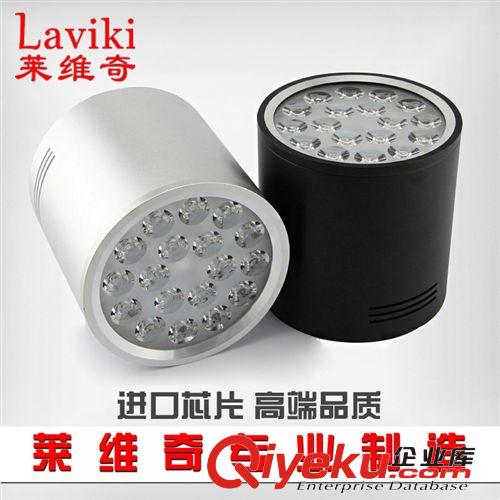 【熱銷款】LED明裝筒燈 時尚簡約LED天花筒燈 背景墻燈