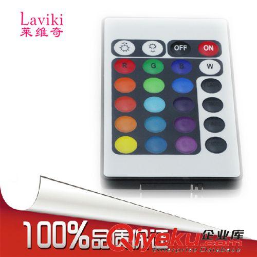 LED燈帶專用七彩控制器72W 燈帶插頭 控制插頭原始圖片2