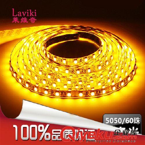 【zp】12V/24V 玄關LED燈帶 暗槽LED燈條  5050/60顆14.4W單色原始圖片2