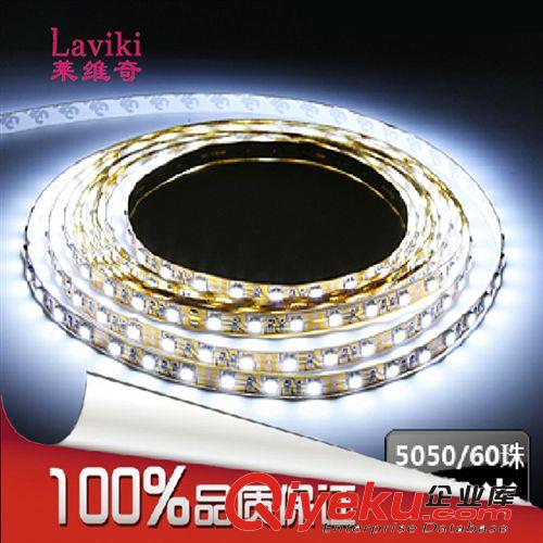 【zp】12V/24V 玄關LED燈帶 暗槽LED燈條  5050/60顆14.4W單色原始圖片3
