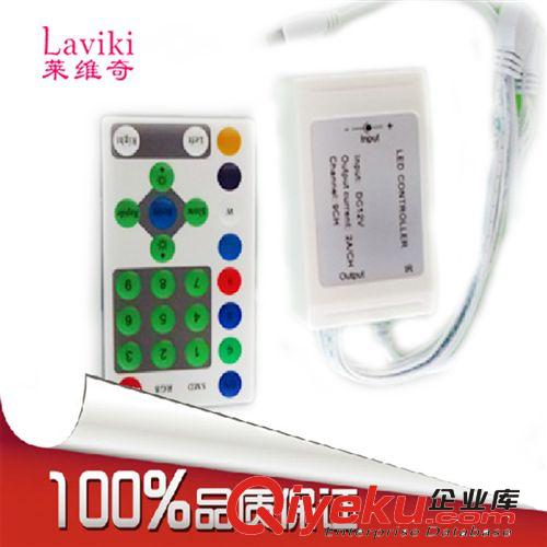 【批發】LED燈帶、燈條RGB專用七彩控制器360W