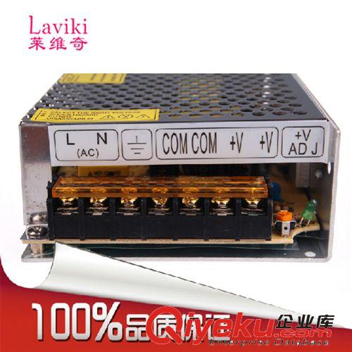 【專業zp】12V  LED開關電源  15V-400V原始圖片2