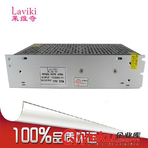 【專業zp】12V  LED開關電源  15V-400V原始圖片3