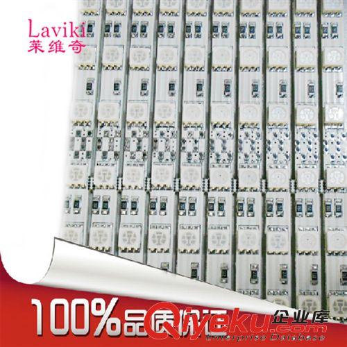 【熱銷】LED燈帶 5050貼片60珠LED七彩硬燈條 RGB普亮紅綠藍...原始圖片2
